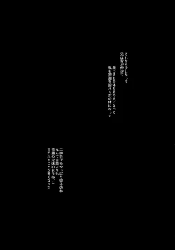 Page 4 of Sirius no Suikan