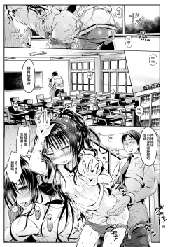 Page 28 of Mikan o Suki Houdai Shichau Hon 1&2