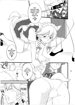 Page 24 of Inu mo Arukeba Bou ni Ataru