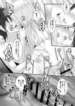 Page 12 of Kami-sama to Tenshi to Shukufuku to