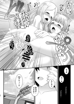 Page 27 of Kami-sama to Tenshi to Shukufuku to