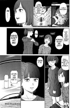 Page 70 of Implicity 2 Ch. 1-4