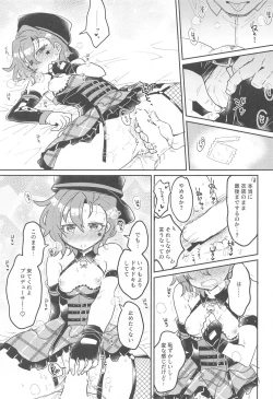 Page 10 of ScarletHeartBeat