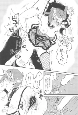 Page 18 of ScarletHeartBeat