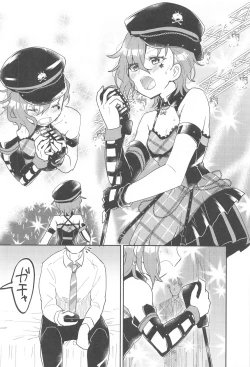 Page 3 of ScarletHeartBeat