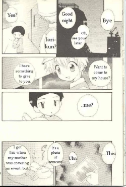 Page 19 of Obore Sakana | Oboreuo