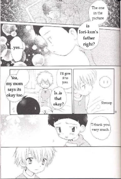 Page 20 of Obore Sakana | Oboreuo