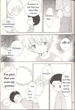 Page 24 of Obore Sakana | Oboreuo