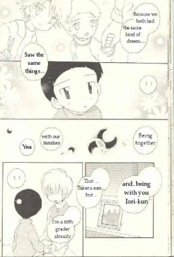 Page 25 of Obore Sakana | Oboreuo