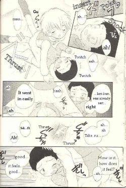 Page 33 of Obore Sakana | Oboreuo