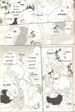 Page 36 of Obore Sakana | Oboreuo