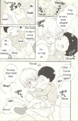 Page 41 of Obore Sakana | Oboreuo