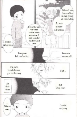 Page 53 of Obore Sakana | Oboreuo