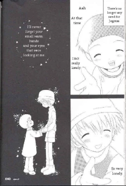 Page 63 of Obore Sakana | Oboreuo