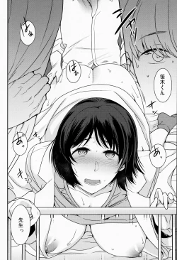 Page 7 of Akogare no Ano Hito wa