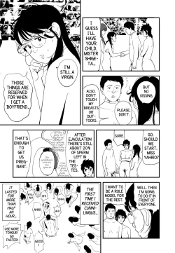 Page 19 of GAME/DEATH