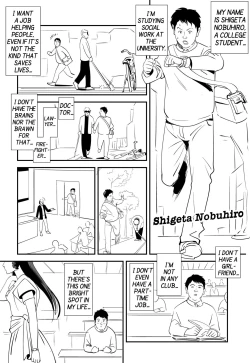 Page 4 of GAME/DEATH