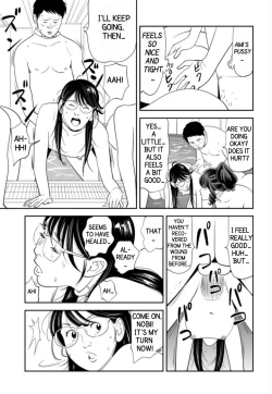 Page 55 of GAME/DEATH