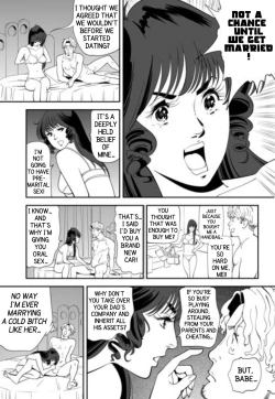 Page 81 of GAME/DEATH