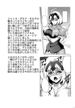 Page 21 of Sugao no Mama no Kimi de Ite