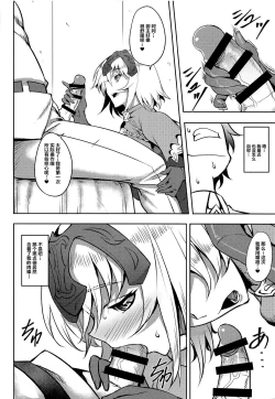 Page 8 of Sugao no Mama no Kimi de Ite