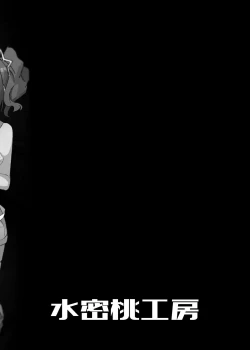 Page 18 of Idol Futanari-ka Switch