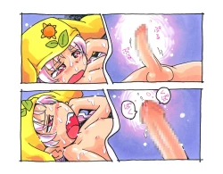 Page 7 of "Me" no Sumu Yadoya