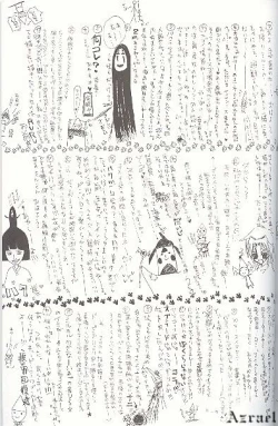 Page 33 of SATANAIL