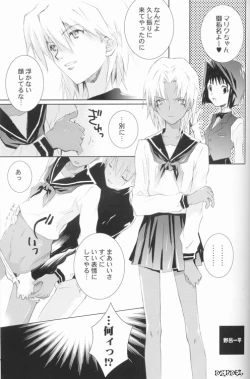 Page 28 of Mayonaka wa Junketsu