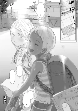 Page 20 of Sukusuku Friendship