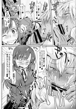 Page 13 of Houkago Tapioca Milk Tea