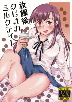 Page 1 of Houkago Tapioca Milk Tea