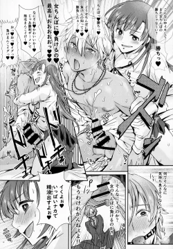 Page 26 of Houkago Tapioca Milk Tea