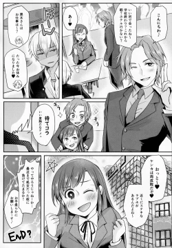 Page 29 of Houkago Tapioca Milk Tea