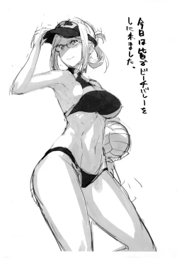 Page 2 of Natsu, Massakari