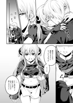 Page 8 of Ima Sugu Koko de Chichi o Dase