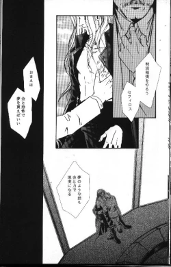 Page 25 of necrophilia