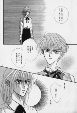 Page 10 of Nymphomania