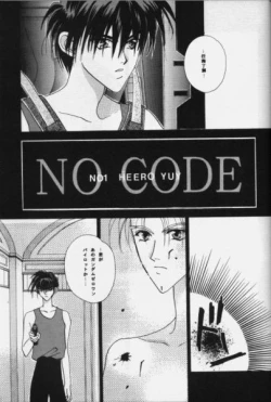 Page 18 of Nymphomania