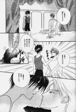 Page 20 of Nymphomania