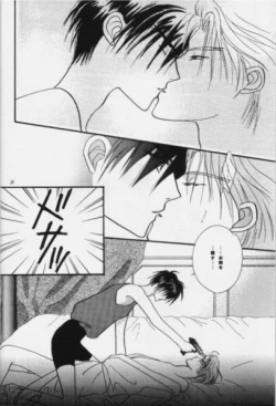 Page 21 of Nymphomania