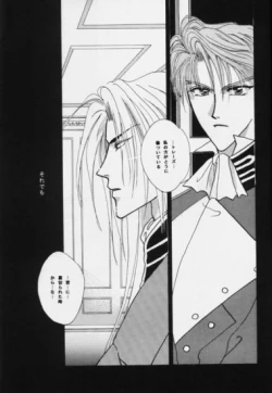 Page 32 of Nymphomania