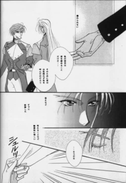 Page 33 of Nymphomania