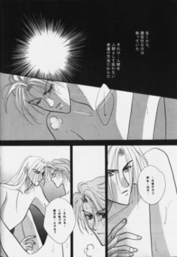 Page 37 of Nymphomania