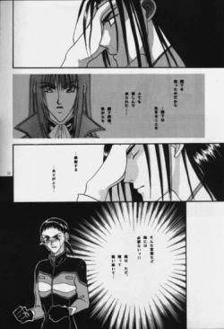 Page 47 of Nymphomania