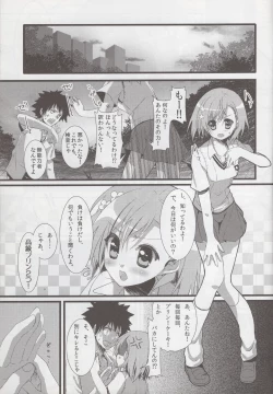 Page 4 of Toaru Mikoto no Chijou Kiroku