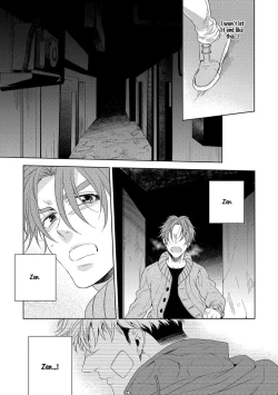 Page 120 of Hard x Heat x Heart