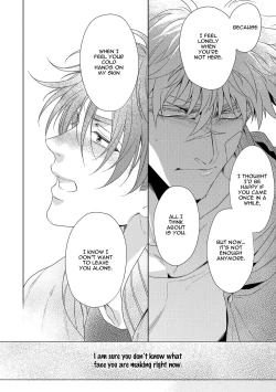 Page 135 of Hard x Heat x Heart