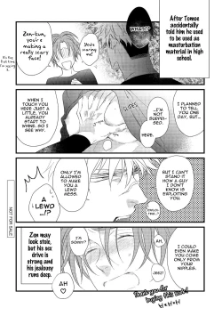 Page 179 of Hard x Heat x Heart