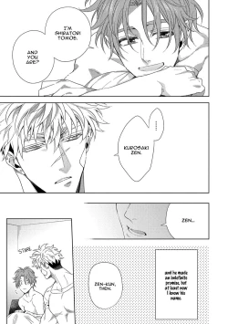 Page 64 of Hard x Heat x Heart